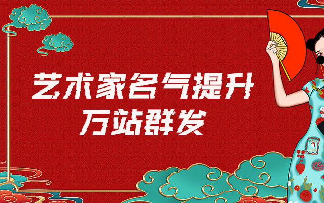 金凤-网络推广对书法家名气的重要性